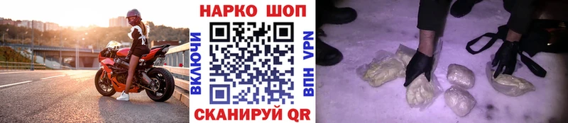Наркошоп купить Cocaine  Alpha PVP  ГАШИШ  Меф  Жигулёвск