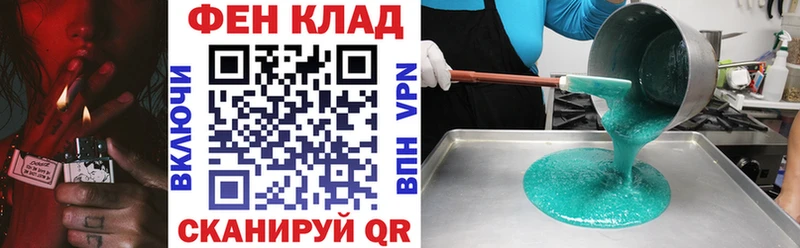 Купить  Жигулёвск  Амфетамин Розовый 