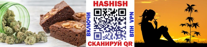 Купить где Жигулёвск Печенье с ТГК марихуана