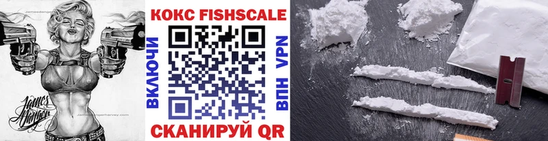 КОКАИН 97%  Купить  Жигулёвск 