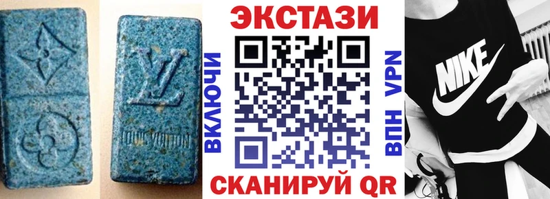 ЭКСТАЗИ DUBAI  Купить где  Жигулёвск 
