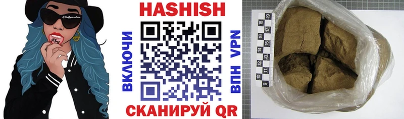 Гашиш hashish  Купить  Жигулёвск 