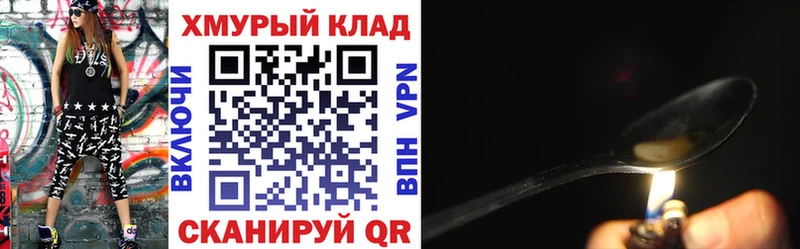 Купить  Жигулёвск  ГЕРОИН гречка 