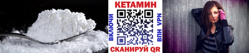 Кетамин ketamine  Купить  Жигулёвск 