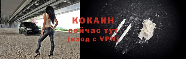 соль ск Навашино