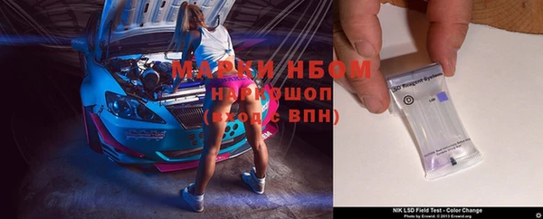 spice Михайловка