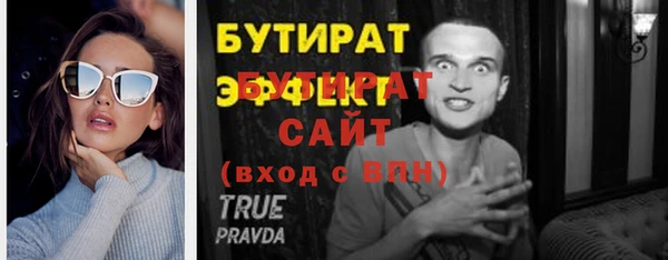 марихуана Наволоки