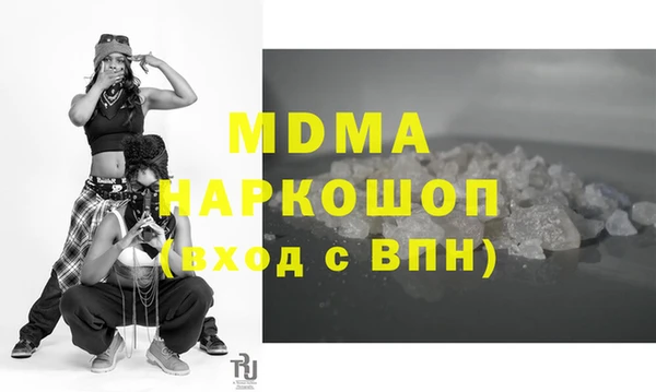 тгк Михайлов