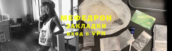 spice Михайловск