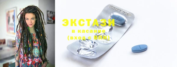соль ск Навашино