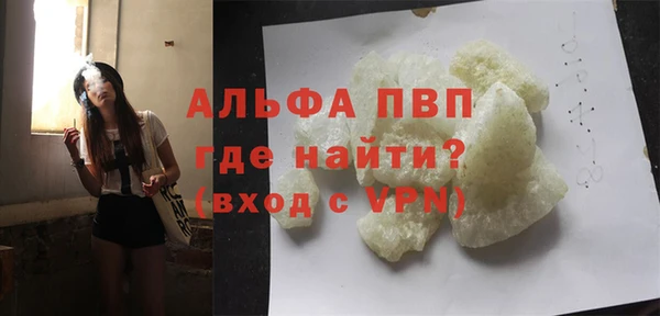 spice Михайловск