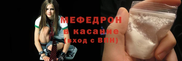 соль ск Навашино
