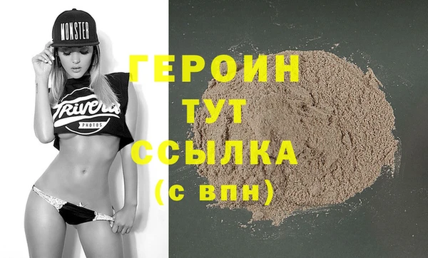 соль ск Навашино
