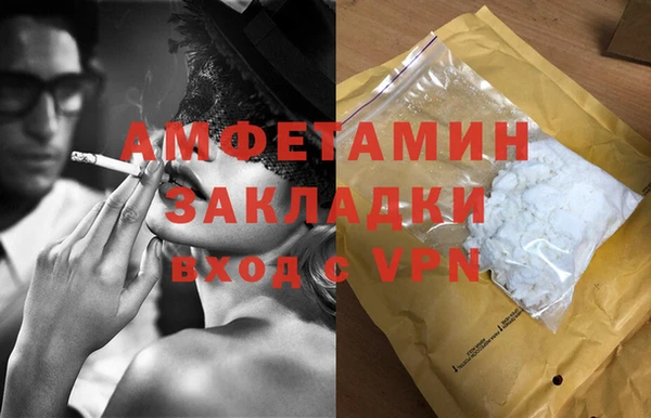 spice Михайловка