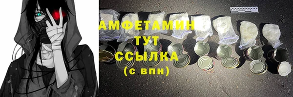 spice Михайловка