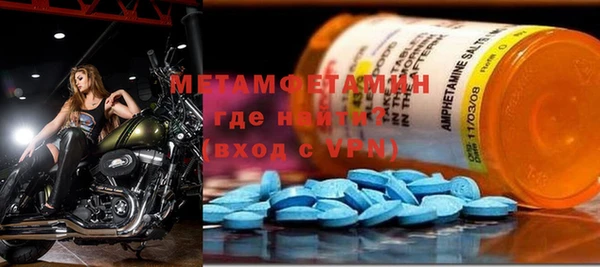 spice Михайловск