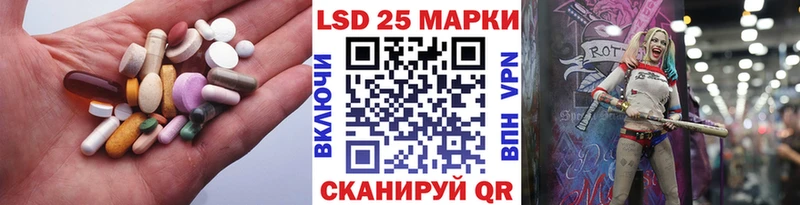 LSD-25 экстази кислота  Купить  Жигулёвск 