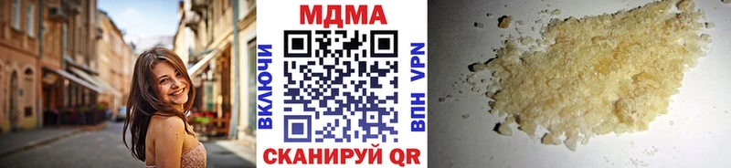 МДМА VHQ  Купить закладки  Жигулёвск 