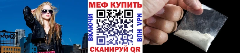 Купить закладки  Жигулёвск  Меф 4 MMC 
