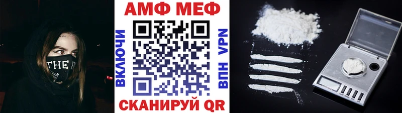 Купить закладки Жигулёвск Первитин витя