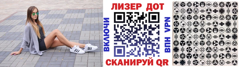 Купить где  Жигулёвск  Марки 25I-NBOMe 1,5мг 