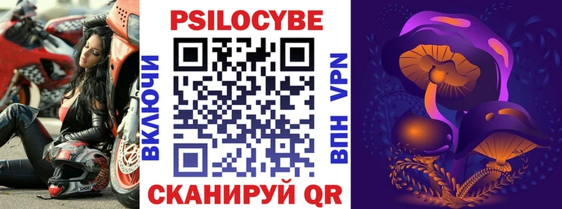 Купить где  Жигулёвск  Галлюциногенные грибы Magic Shrooms 