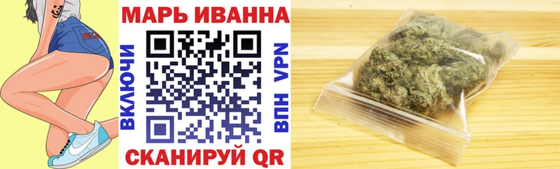 Купить закладки  Жигулёвск  Конопля сатива 